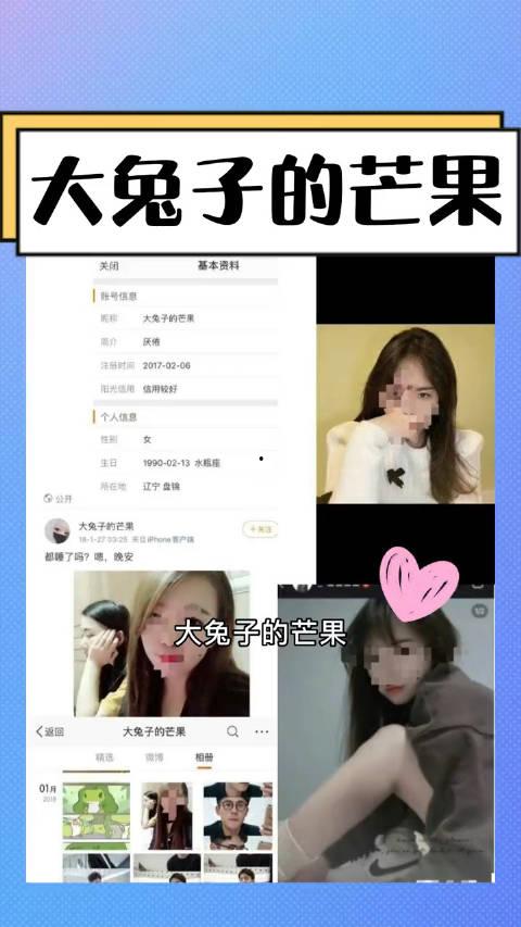 小慧事件爆料最新消息,揭秘背后惊人真相