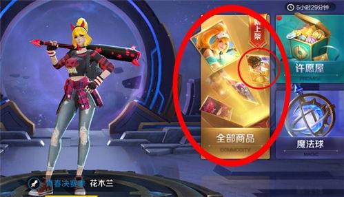 阿梦皮肤图片最新爆料图,时尚潮流，魅力四溢