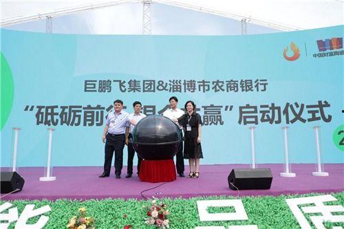 鹏飞集团最新爆料新闻