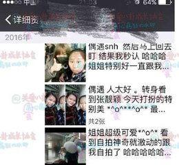 烧饼爆料采访视频完整版,揭秘娱乐圈幕后真相与个人心路历程